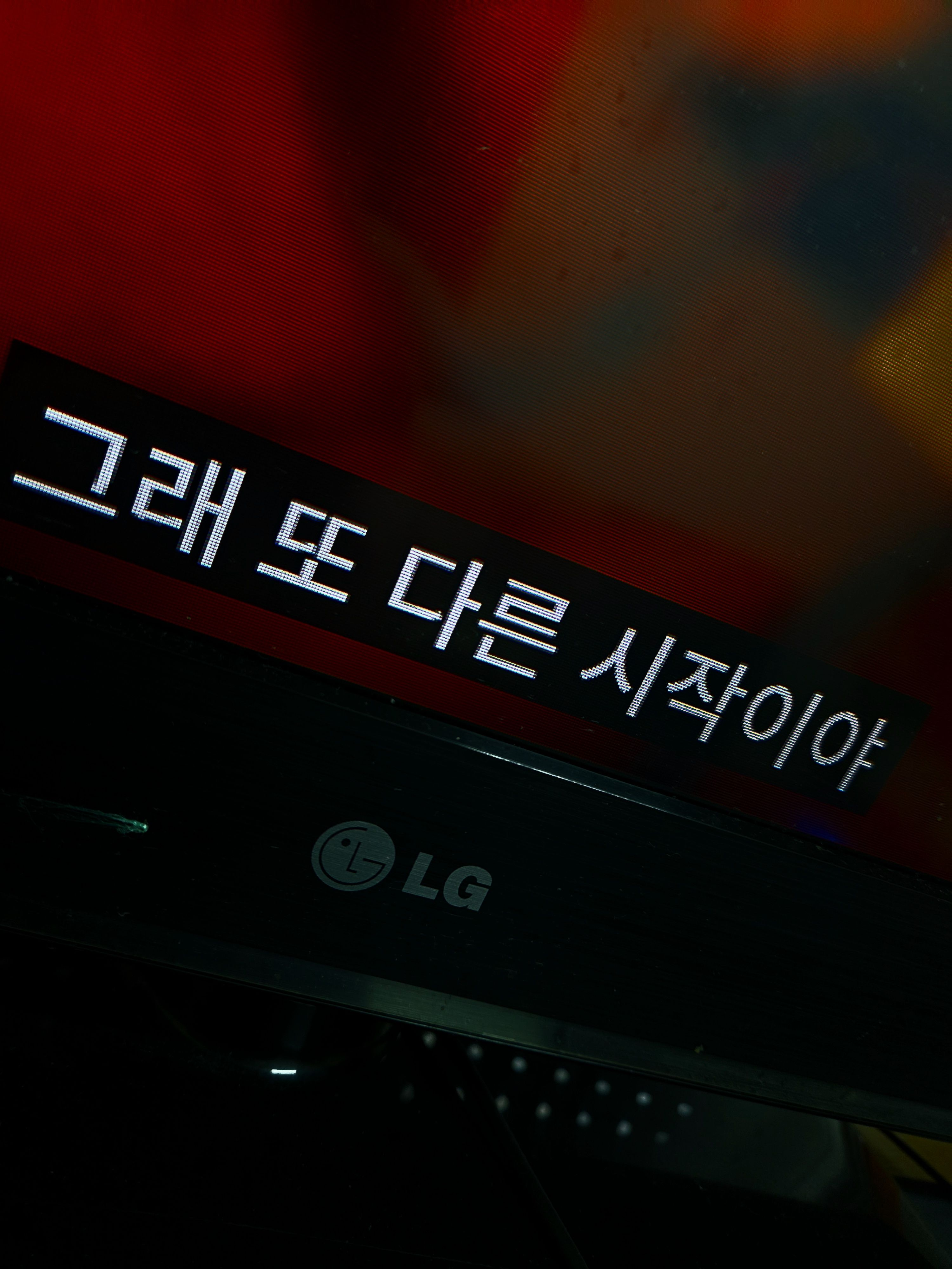 유지민 대표 이미지