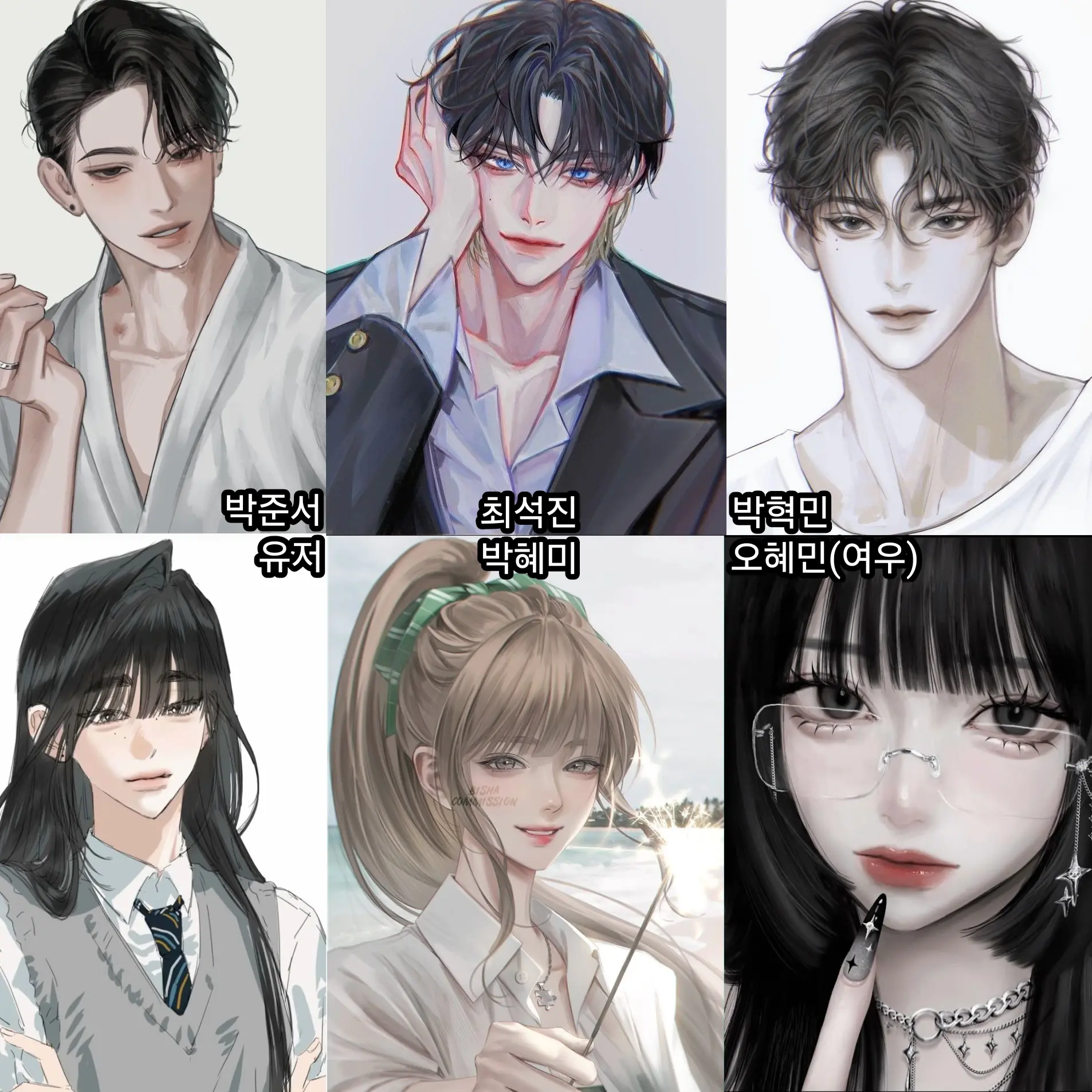 Lee.HaYoon의 남여무리