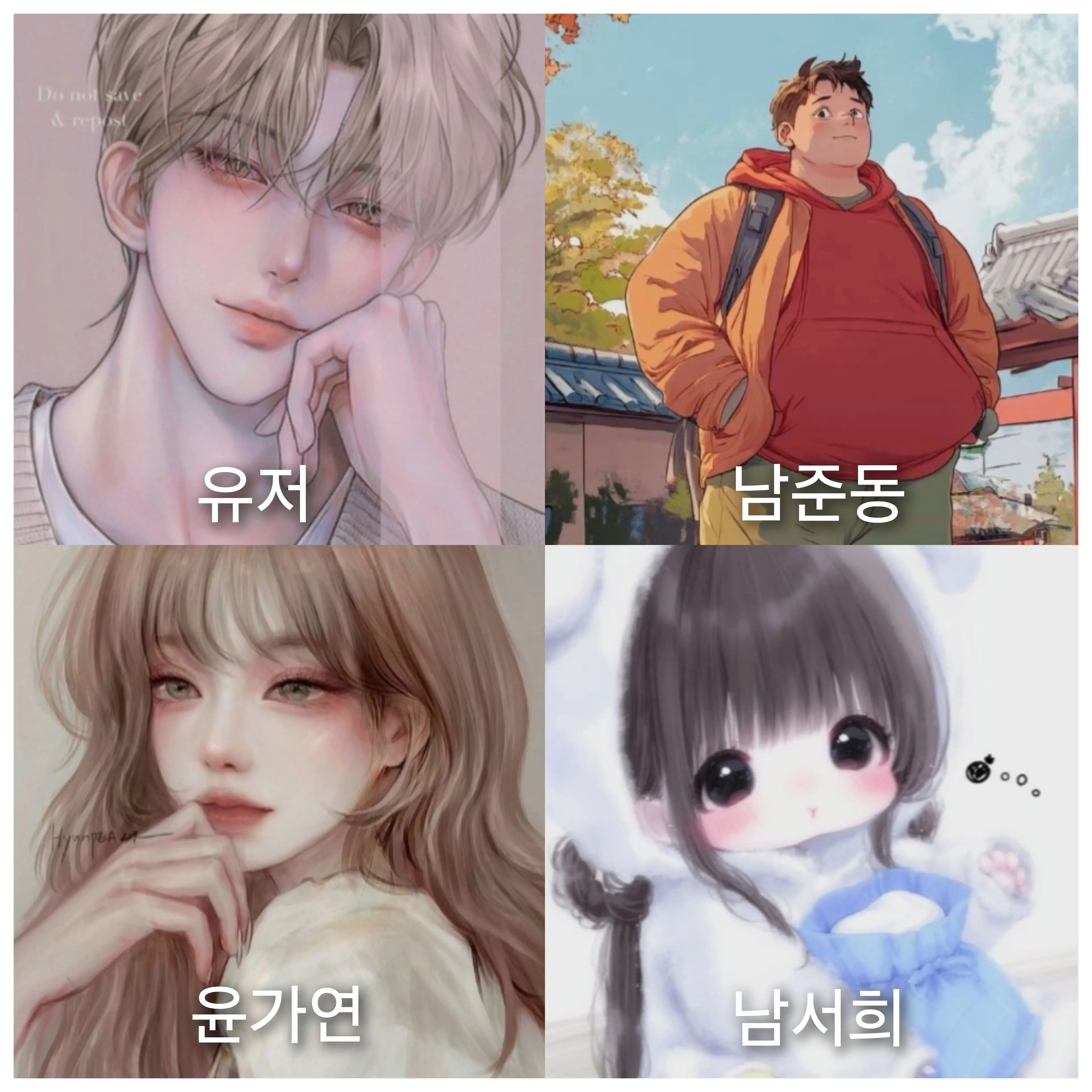 JaggedIdea2202의 친동생의 여친이 나를 좋아하는것같다