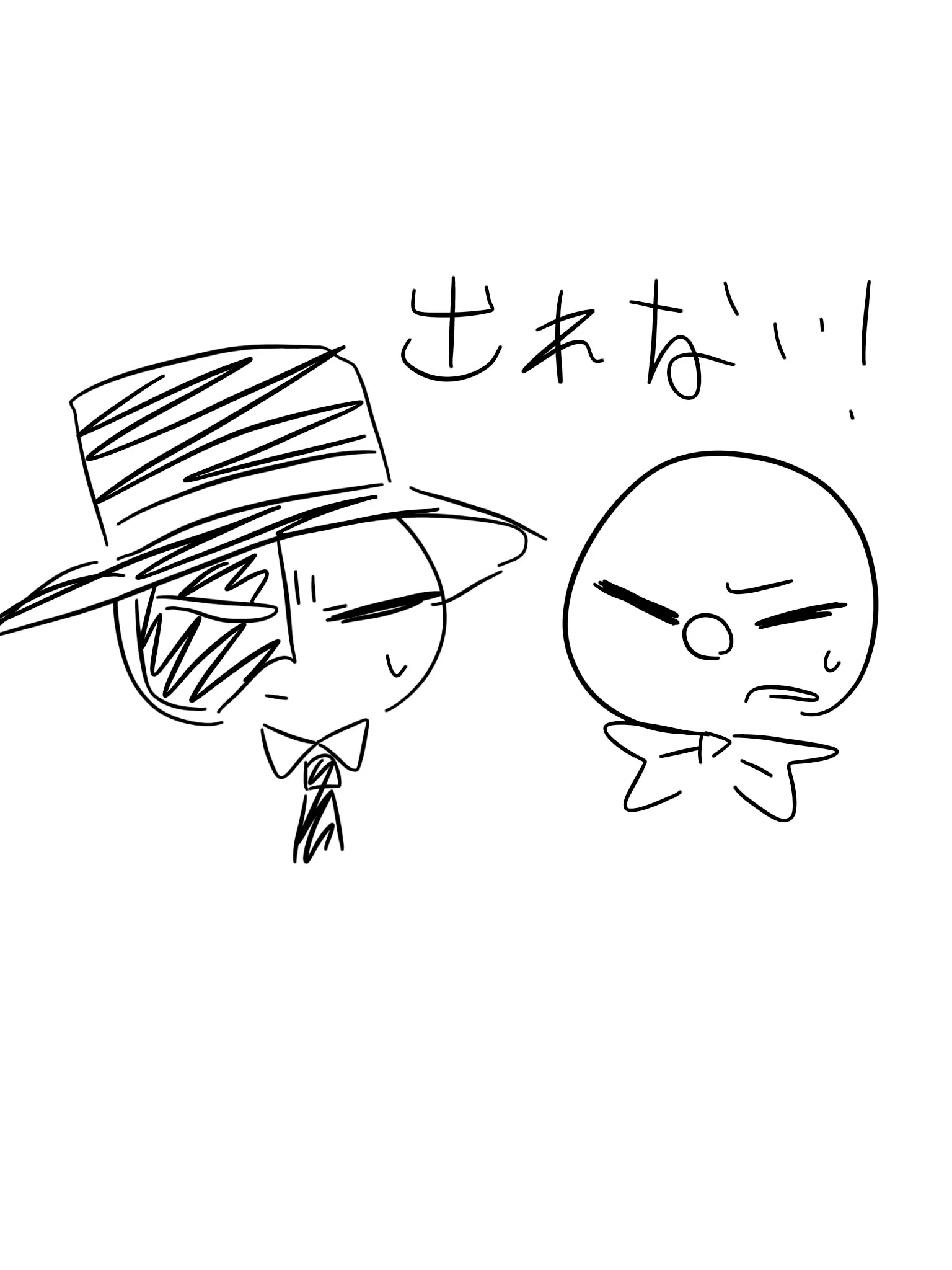 mikaziru의 ばななふるで出られない部屋