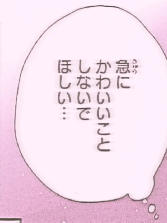 AgileCloth4227의 ＃  と っておき の ラストは ｰ ？