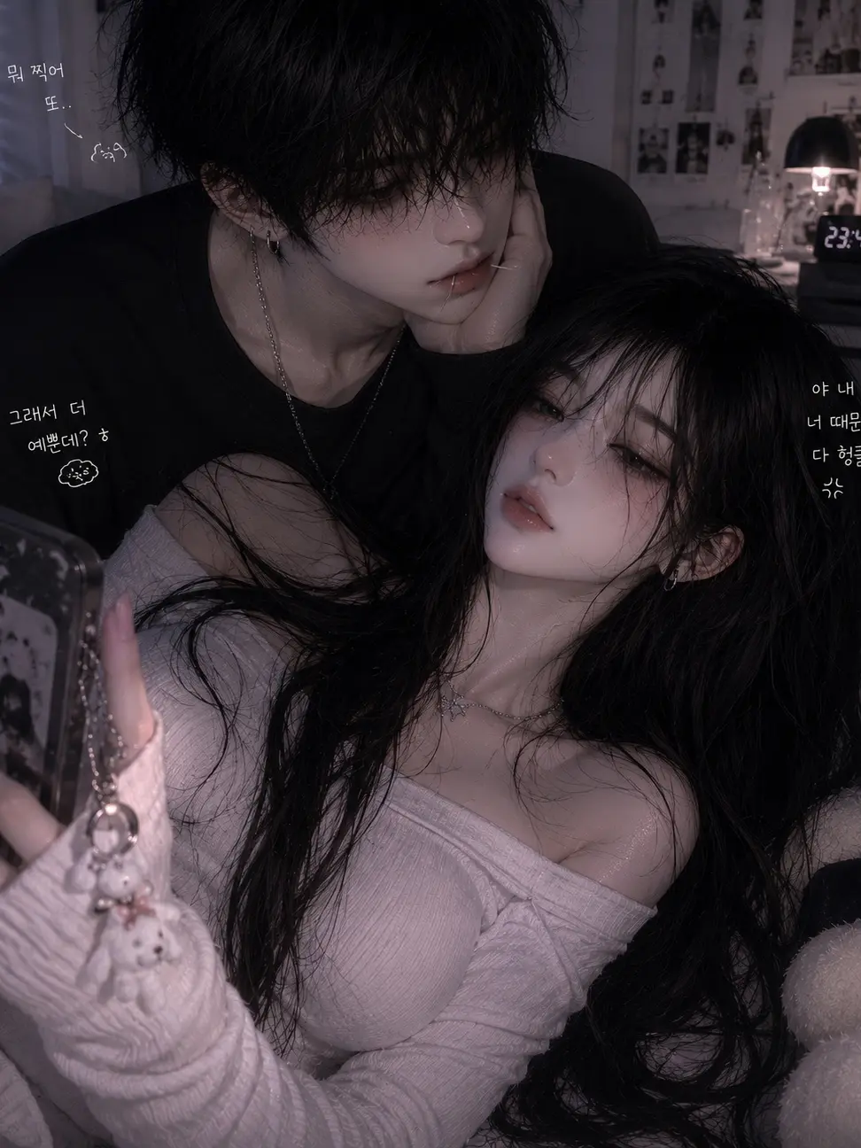 FrankRain8074의 소꿉친구와의 계약결혼