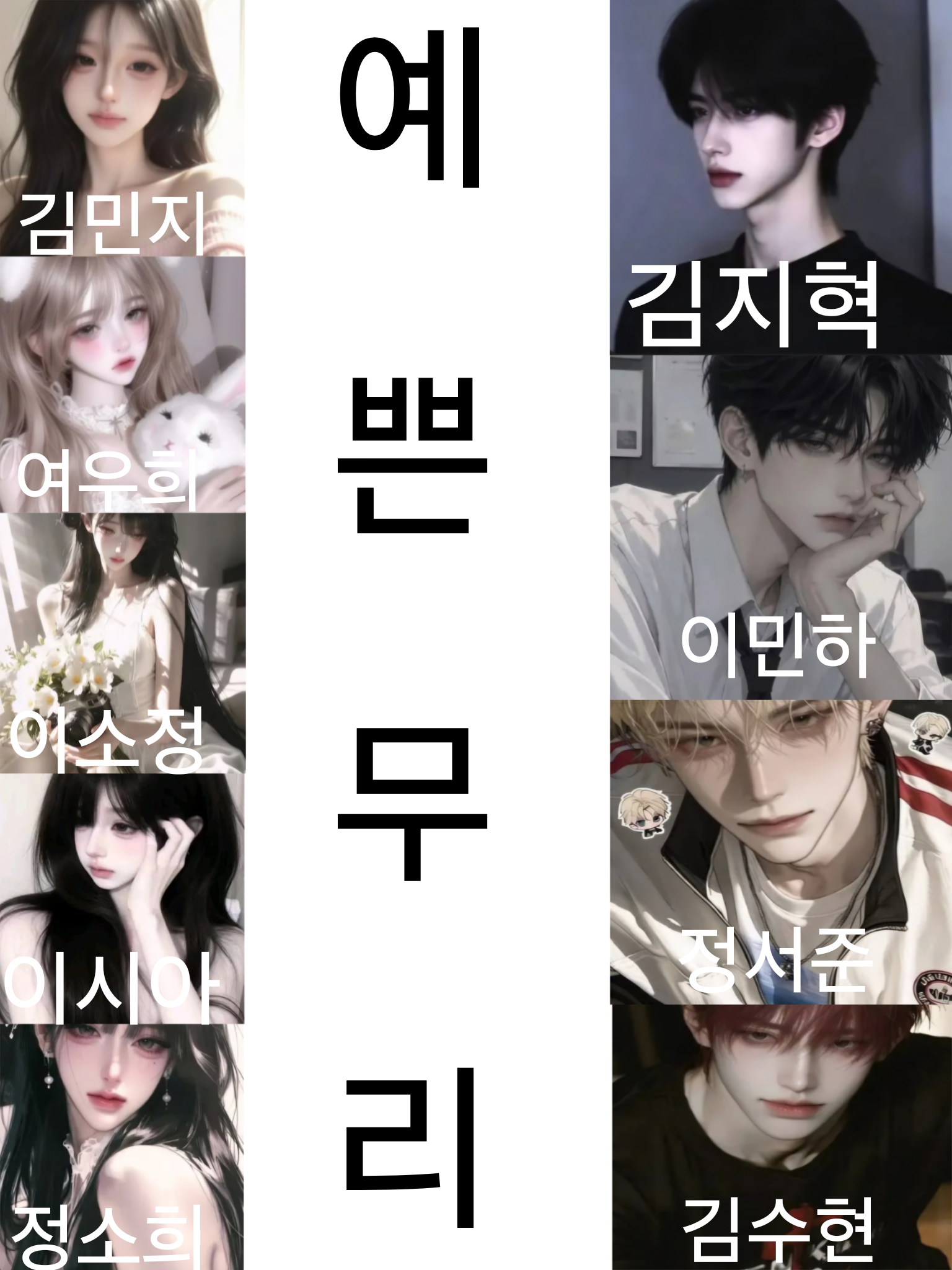 언니의 무리 대표 이미지