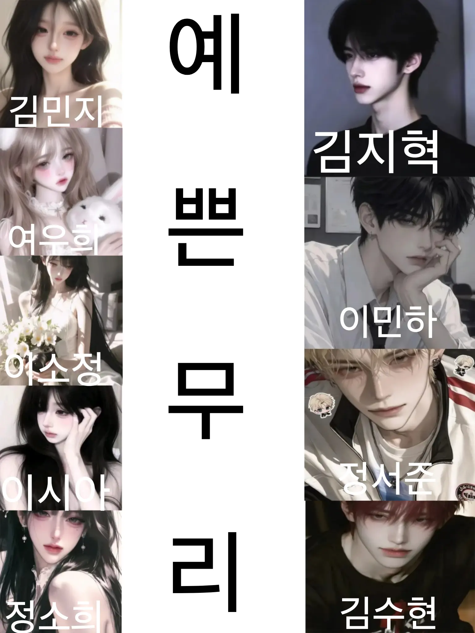 StrictHoop5015의 언니의 무리