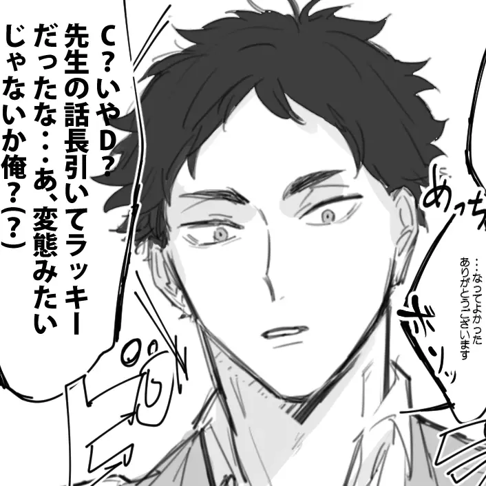 MurkySwing3507의 着替えみられた。