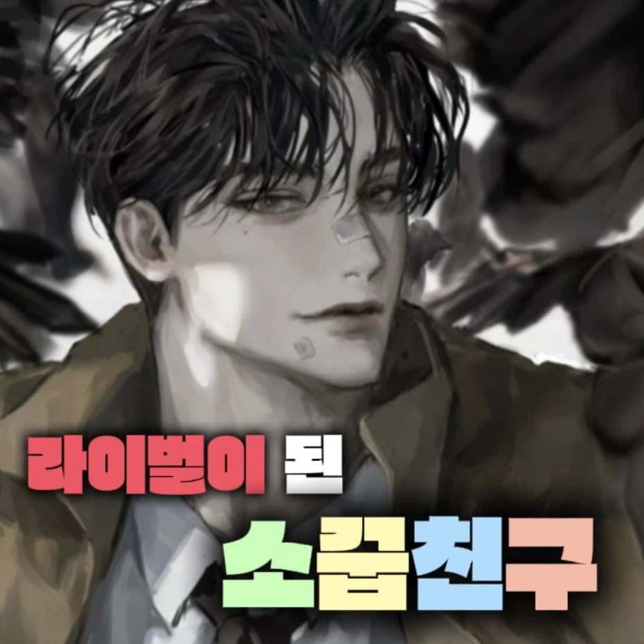 이하준