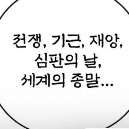 Gis_xlle0의 J