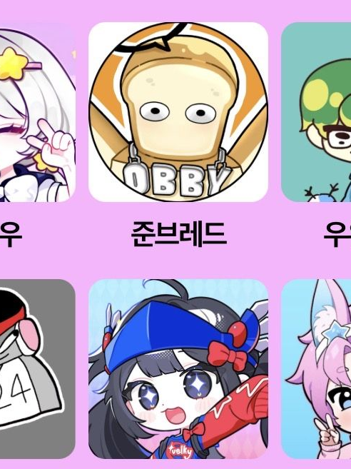 팀나빠 중학교(여우 있음) 대표 이미지