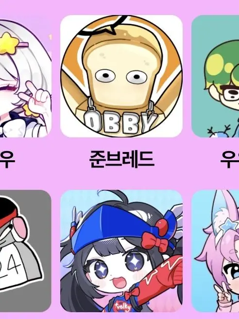 FullMink4997의 팀나빠 중학교(여우 있음)