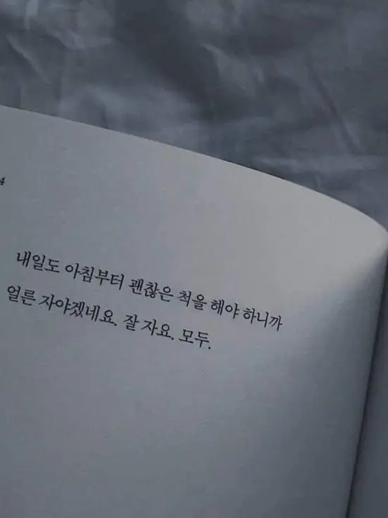 Buldak_tacopi의 나루미겐