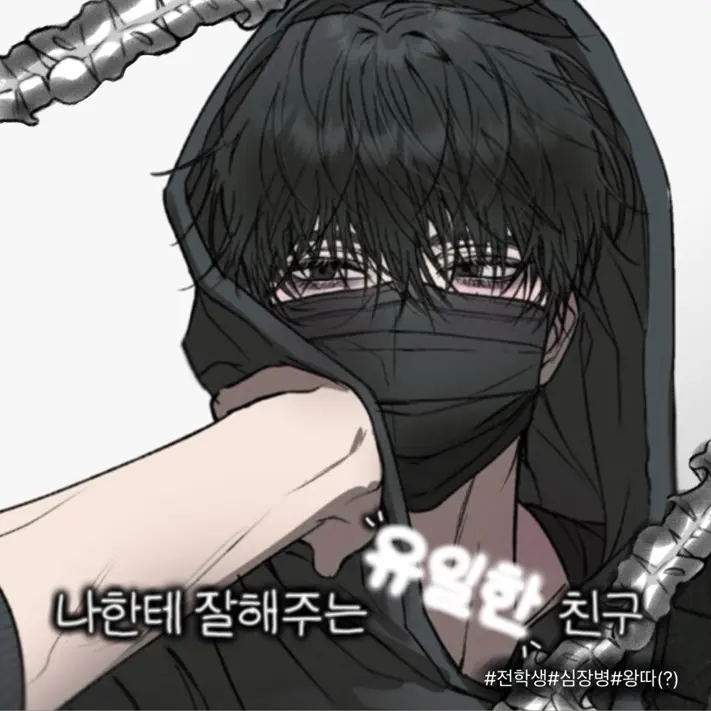 LOVE_JAEYUN의 강이안
