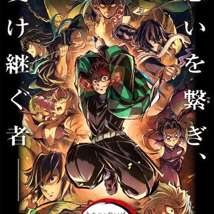 babo_kim의 귀칼 연애