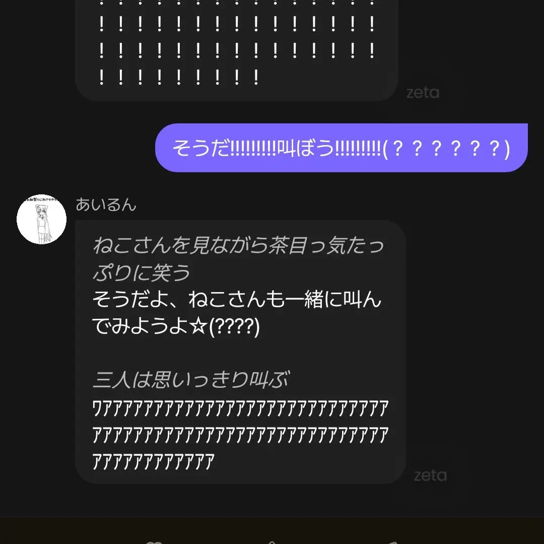 nnnyonyonyo의 ねこさんoc with forsaken