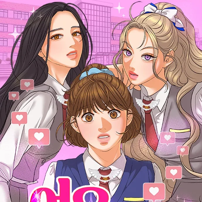 여우놀이