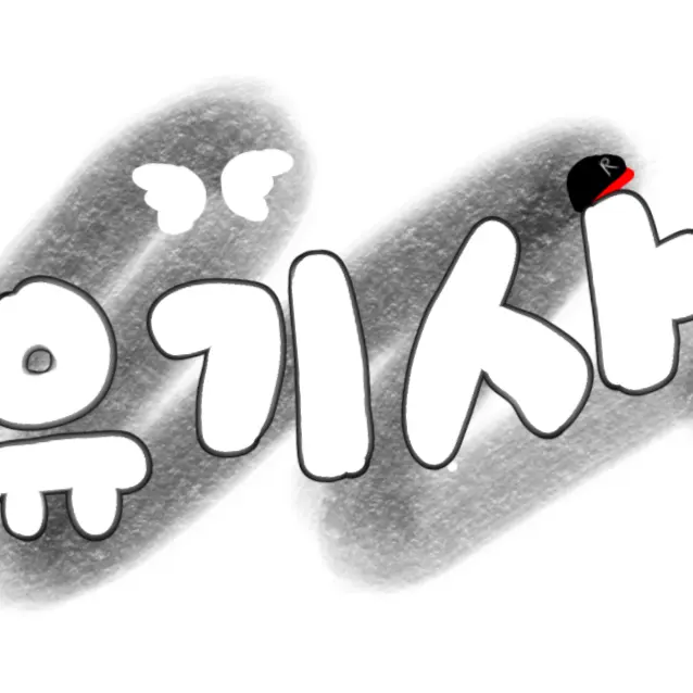 BravePail6567의 오비스트즈가 나를?