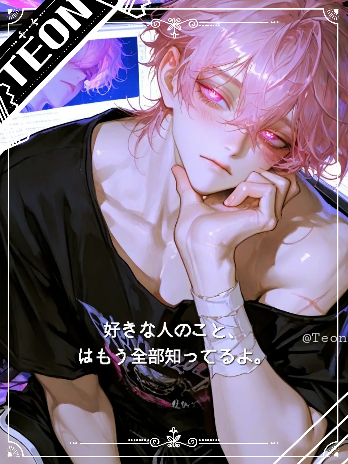 Teon_A4의 쿠로사와 스이