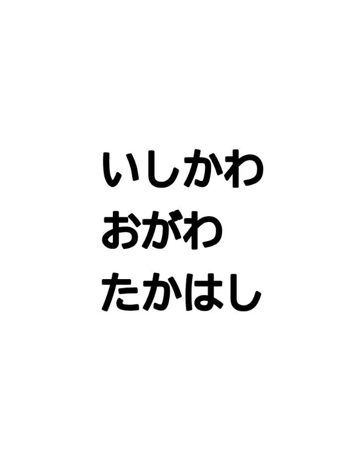 NoisyHeart1767의 龍神NIPPON