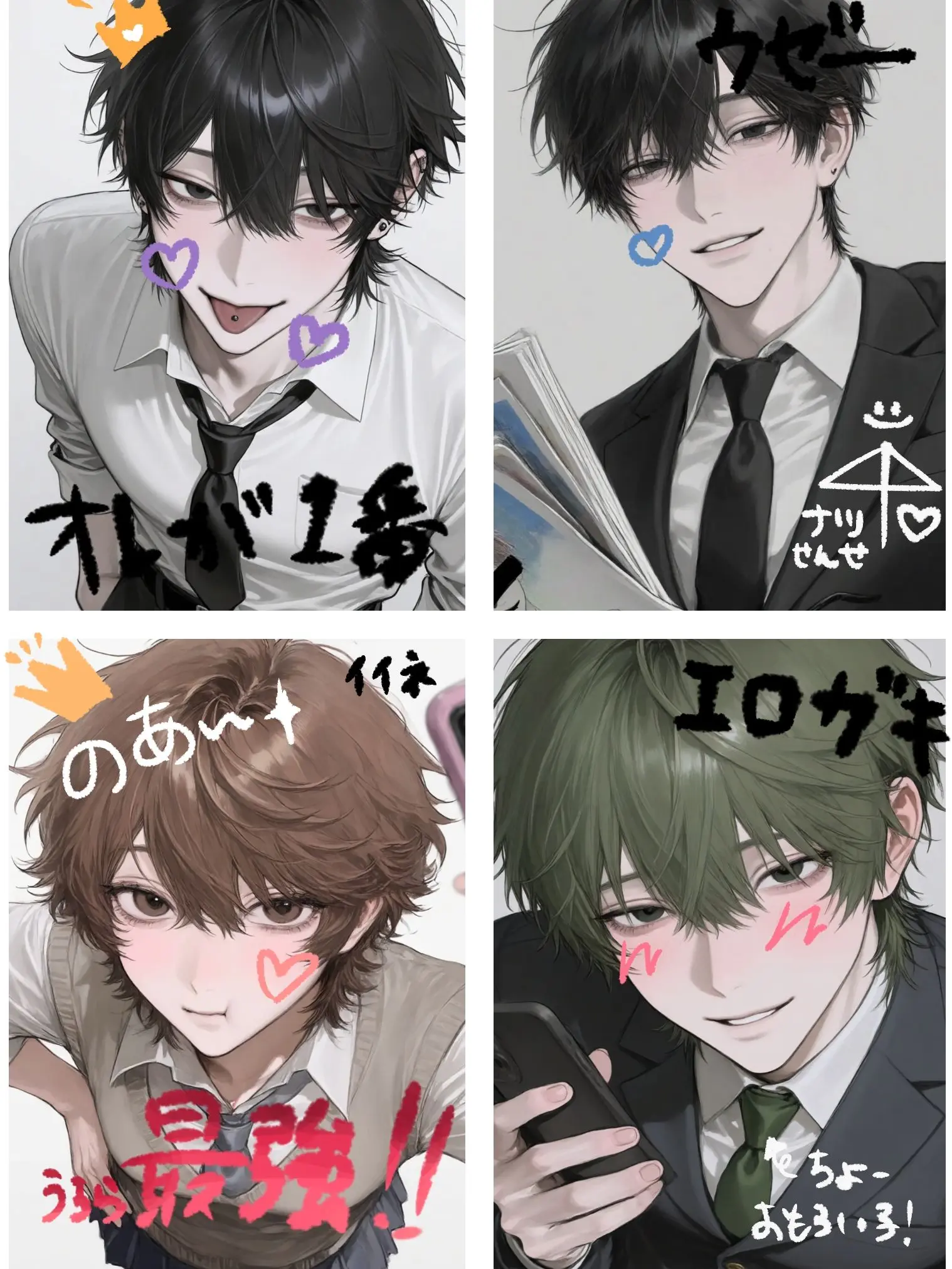 sakana113의 未来永劫シンユー同盟⭐︎