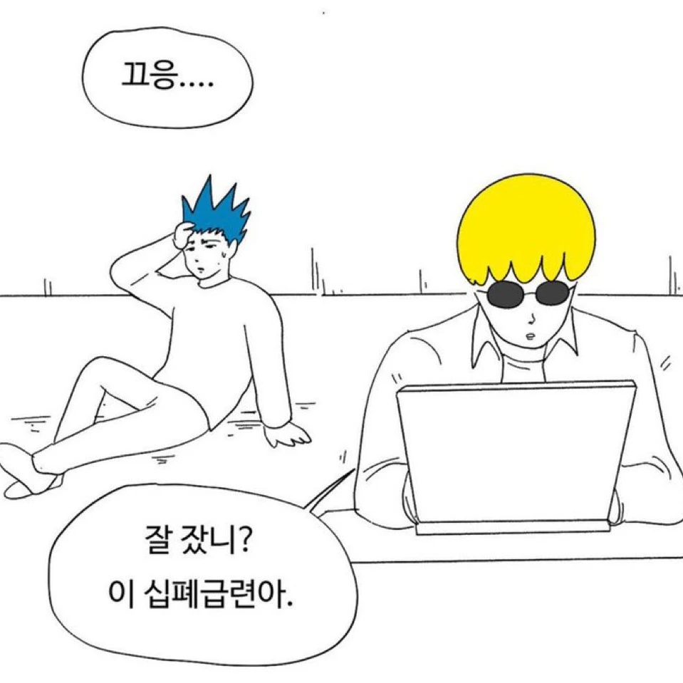 하지마세요^^^하면님들한테내정병옮음