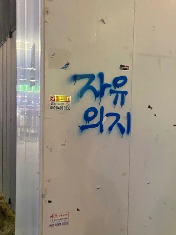 Jungoopleasemarryme의 -