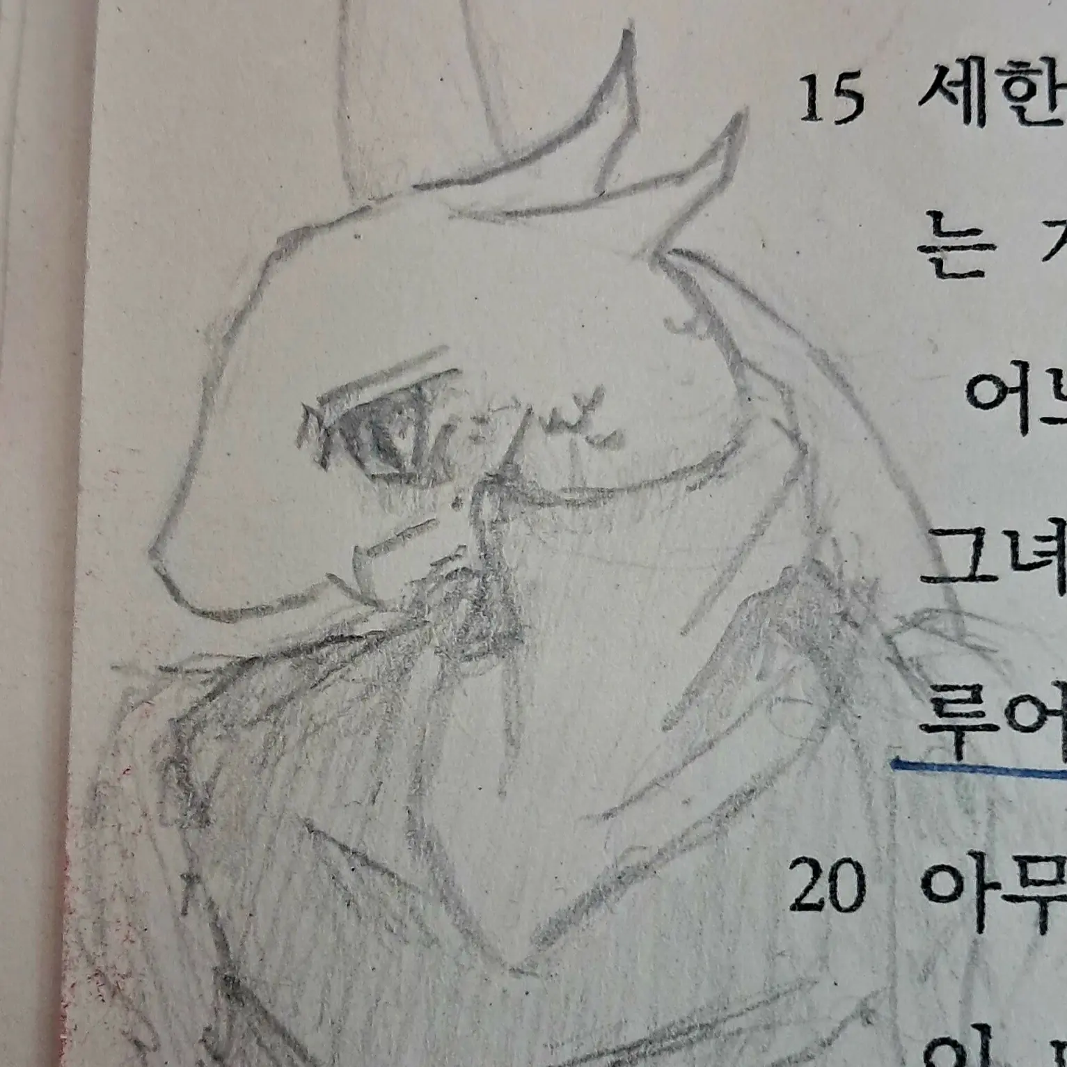 BiasedFlea4002의 흰 뱀과 커피