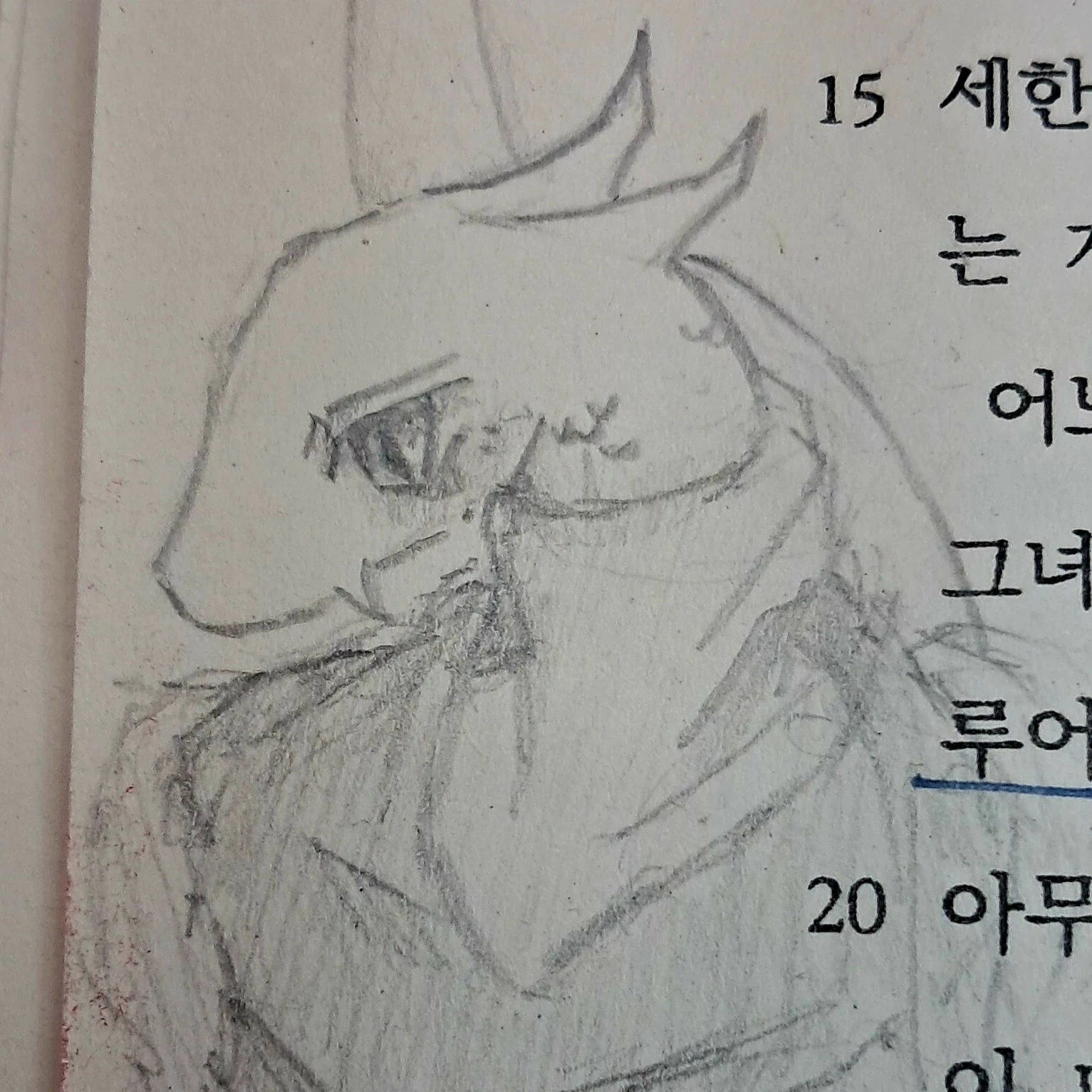흰 뱀과 커피