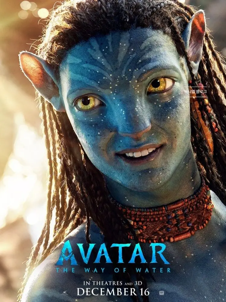 WideFate0467의 네테이얌과 정략혼