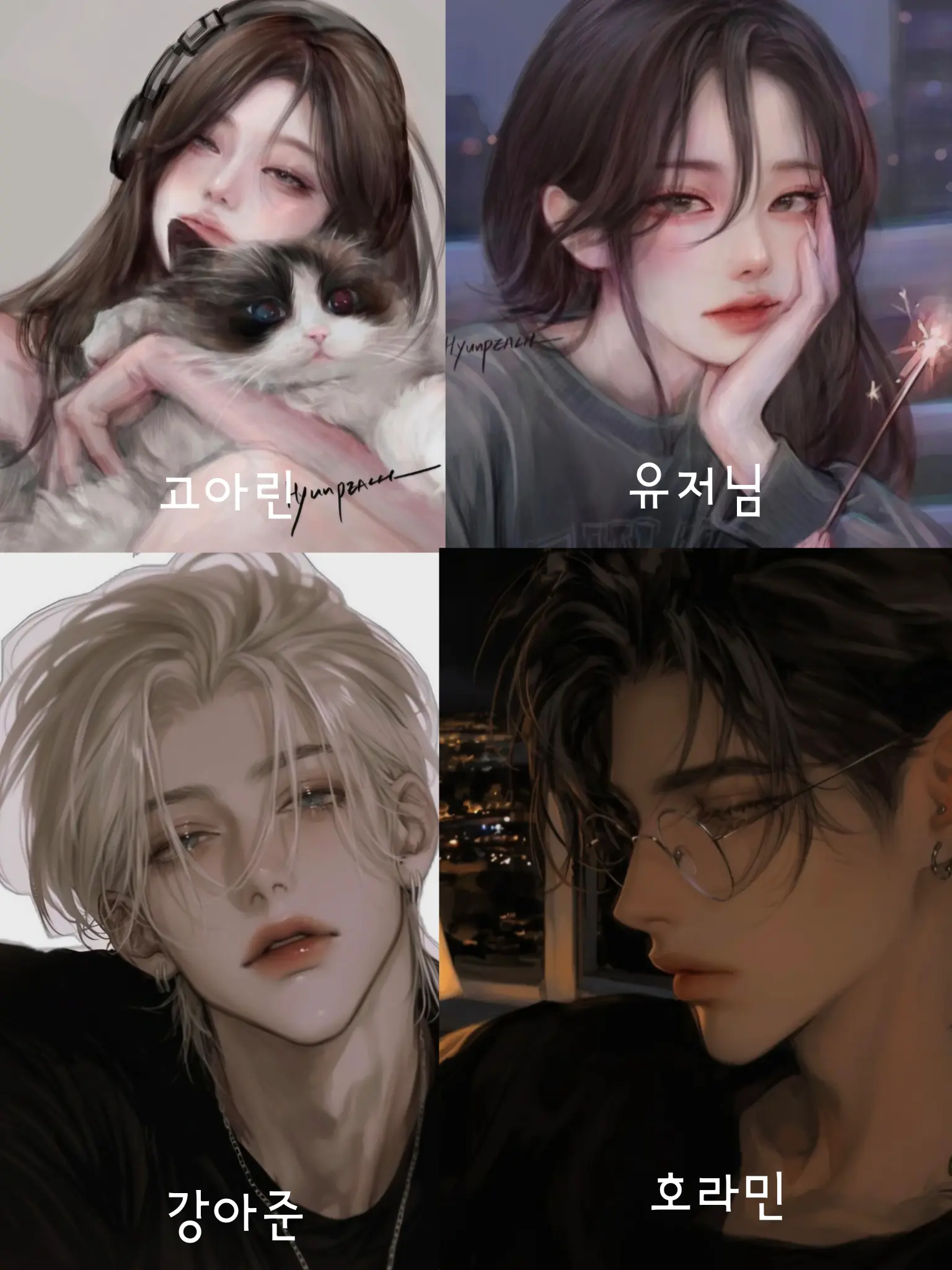 seol_kong1229의 수인 남녀무리
