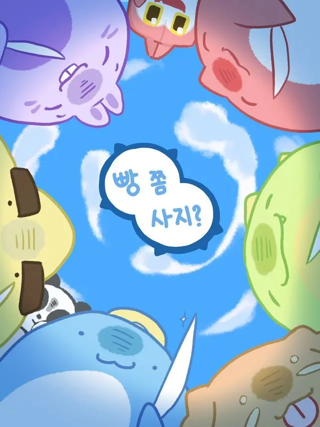 Tomato423의 잠뜰tv에 새멤버!