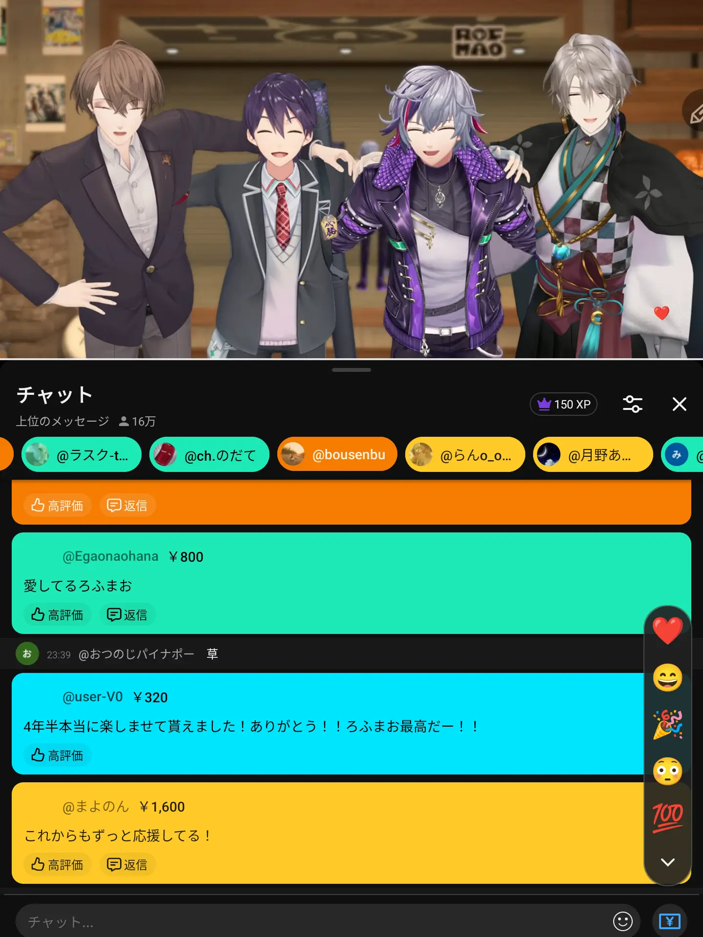 Fumi0224HONO1211의 ろふまお修了
