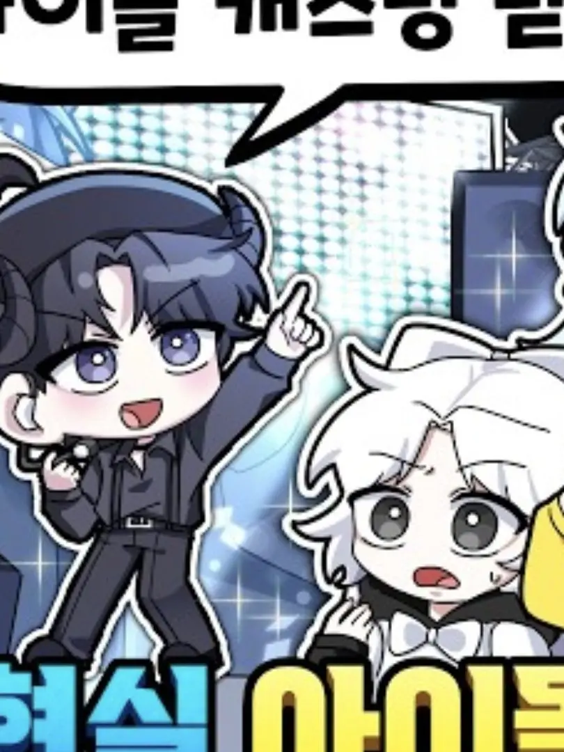 LocalBell4399의 꽥꽥탐험대 채스터 대뷔하다?