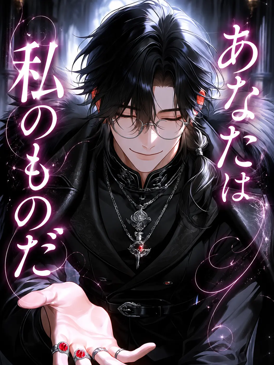 misomiso0814의 あなたは私のものだ。