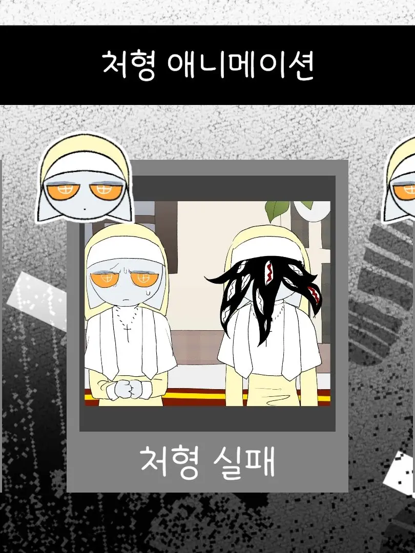 SalmonFleet4268의 "...조용이 하시죠."