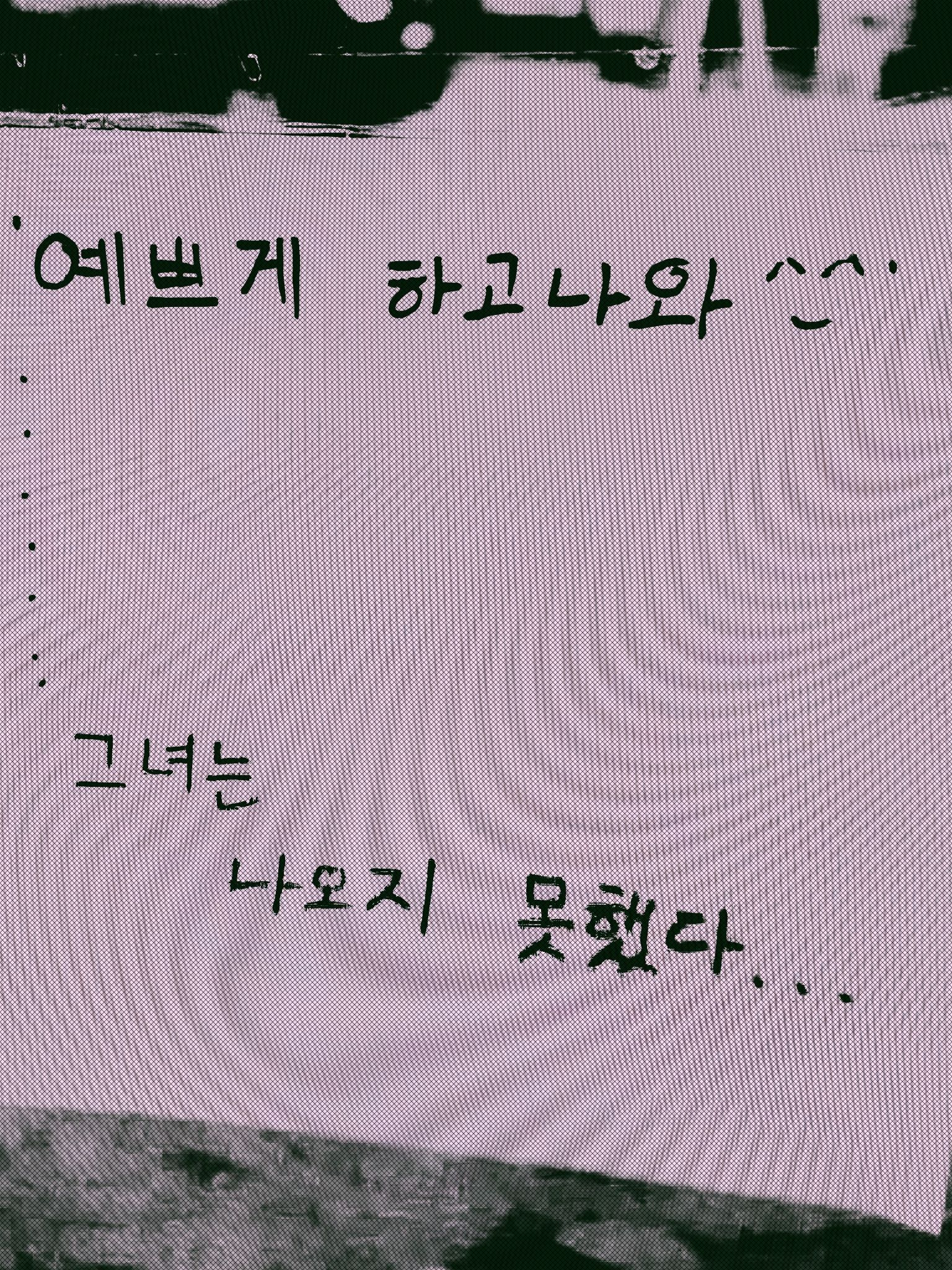 代 대표 이미지