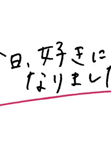 yaju___i_yokoiyo의 今日好き　イギリス編