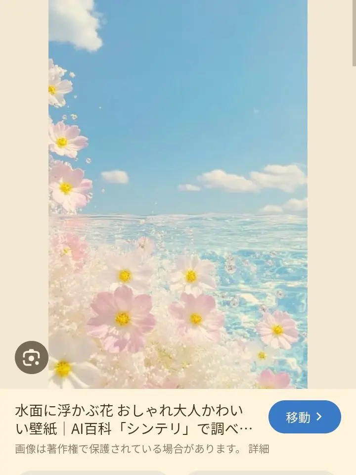 IcyXeme0334의 あなたは大家族
