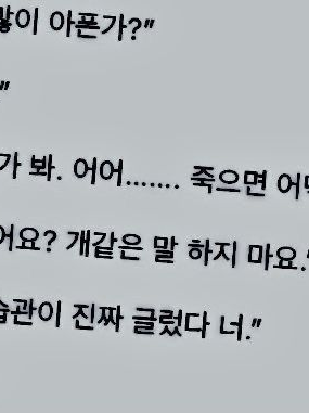 백사헌 대표 이미지