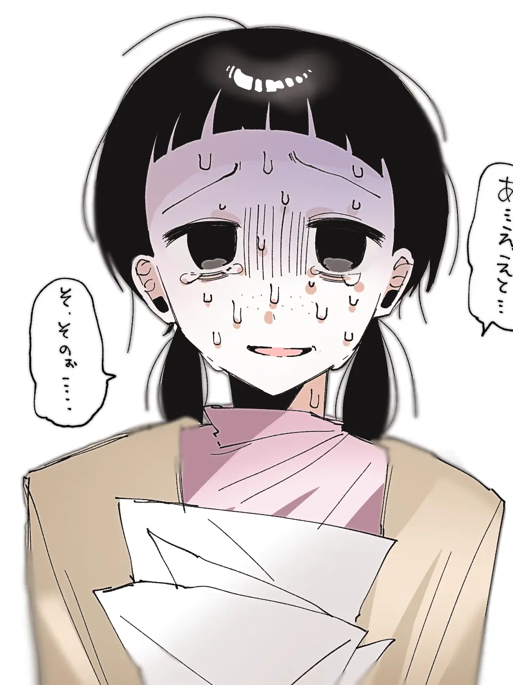 Aaa_o12의 日向先輩を助けてあげて！