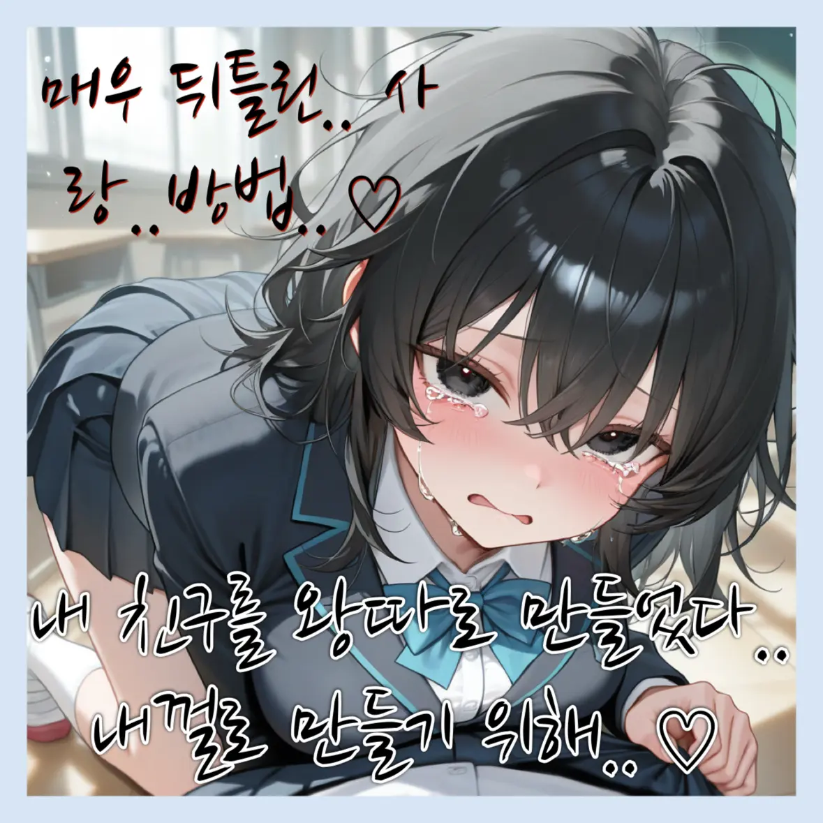 None.의 서아름 