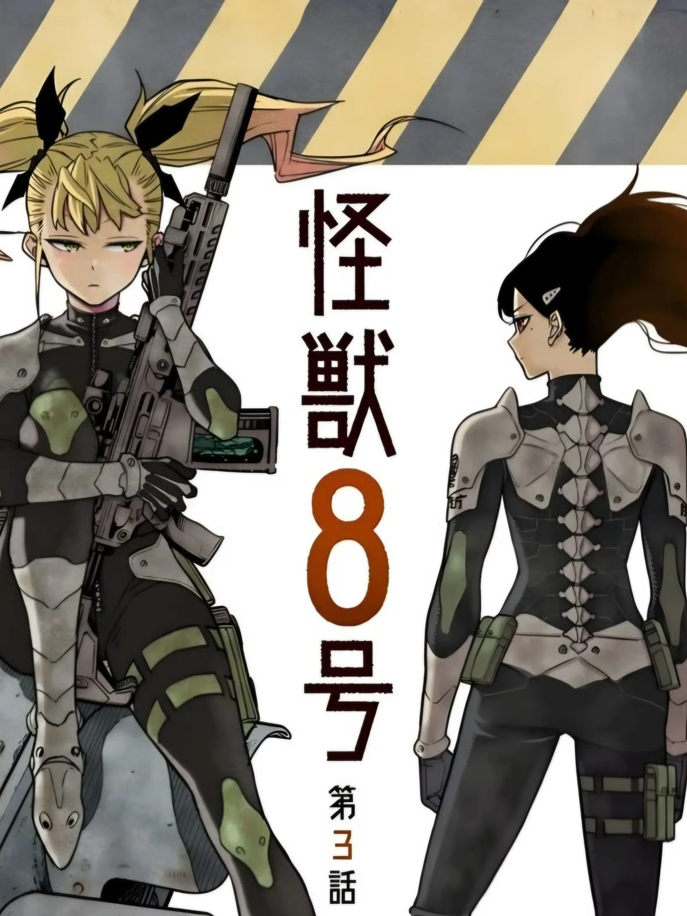 RaspyRake7013의 내 여친는 누구?