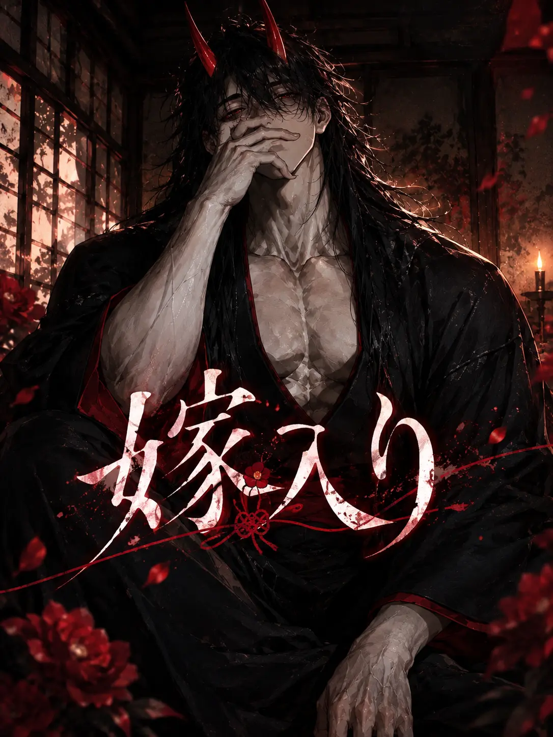 was5f의 鬼神(1500)
