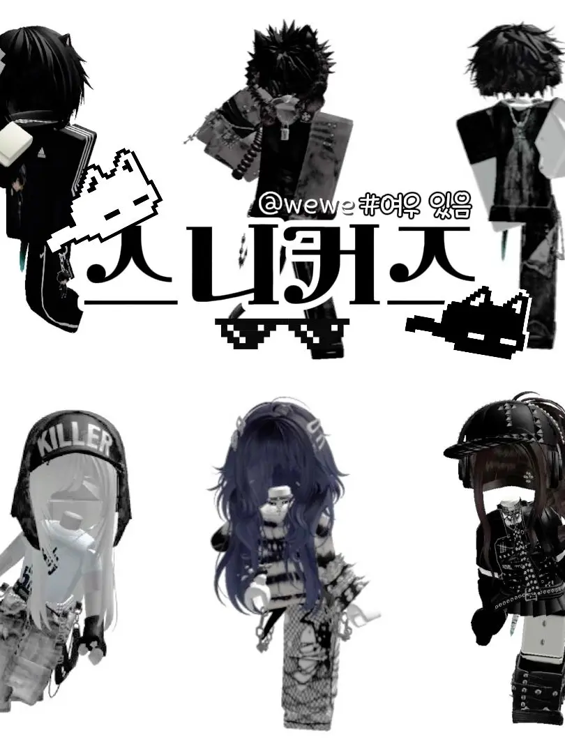 wegnd의 스니커즈