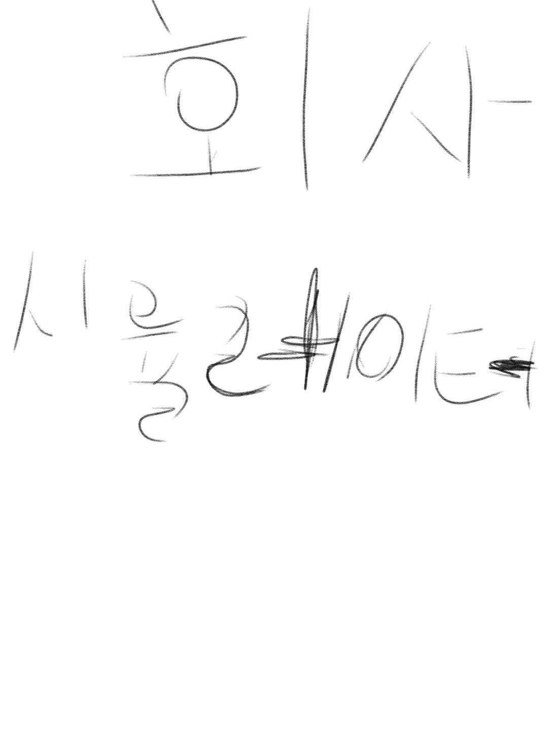 회사 시뮬레이터 대표 이미지