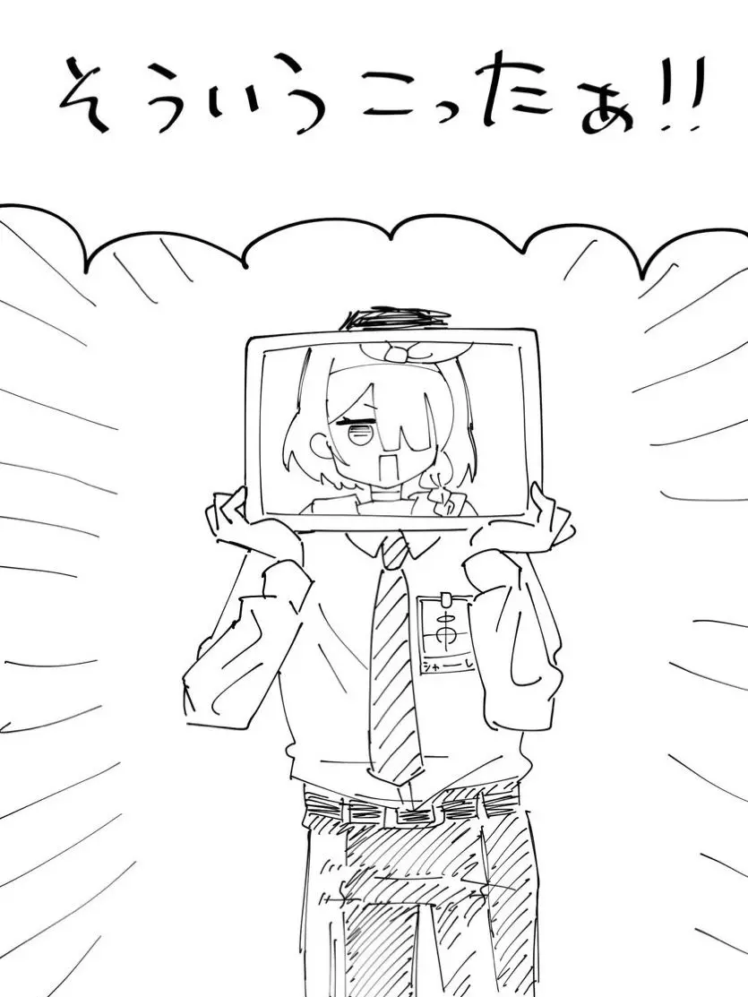 imjustnormalguy의 学校でもシェアハでも甘々　dod版