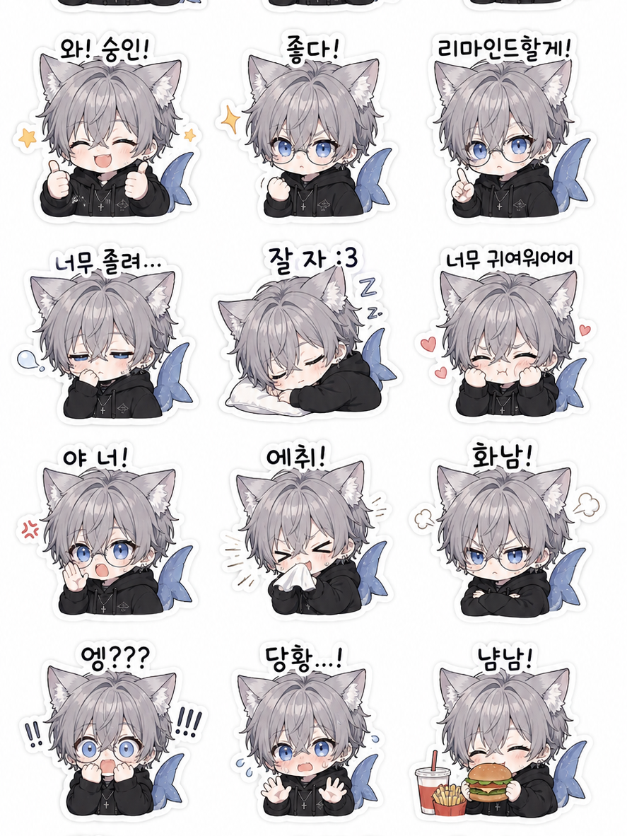 합친 세계관들의 집 대표 이미지