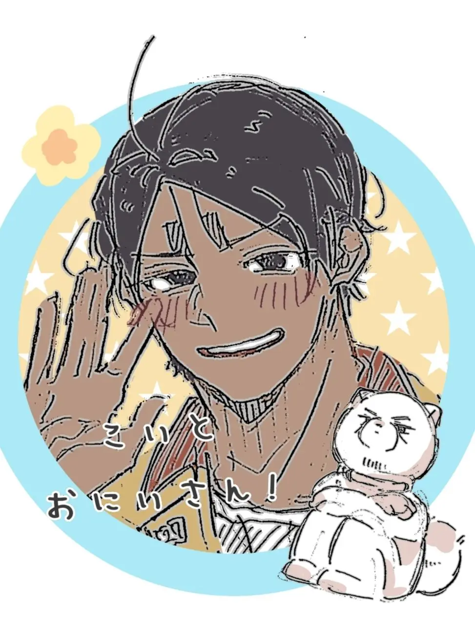 rikyuuuuuu0812의 こいとお兄さん！