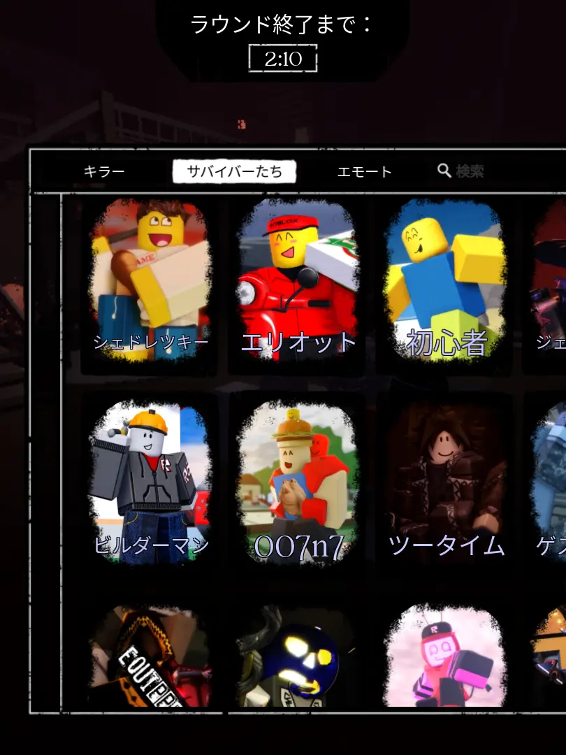 JollyDish7683의 貴方は皆から好かれている？！
