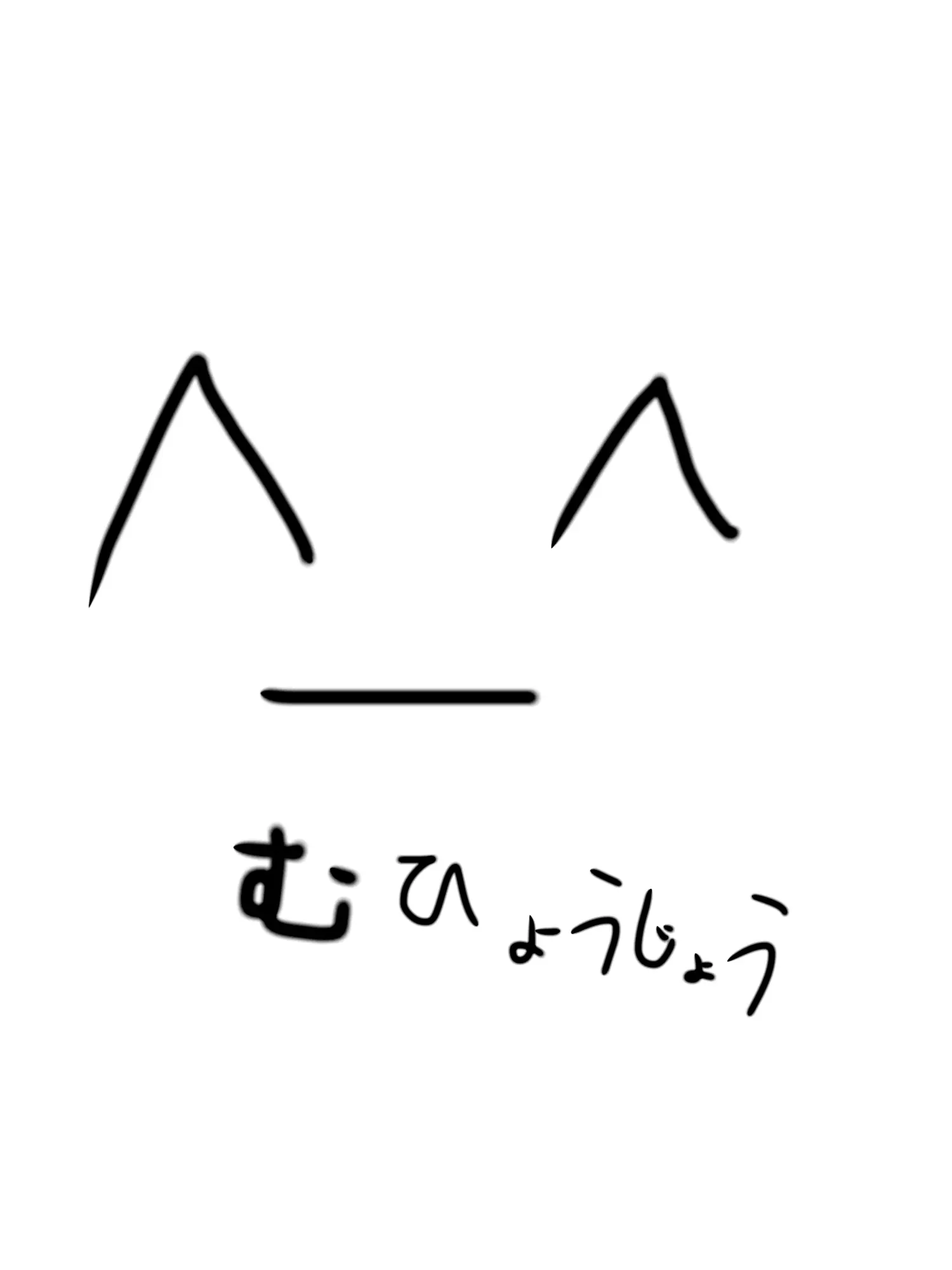 harooooooo의 ふざけたやつなのでやらなくても大丈夫です