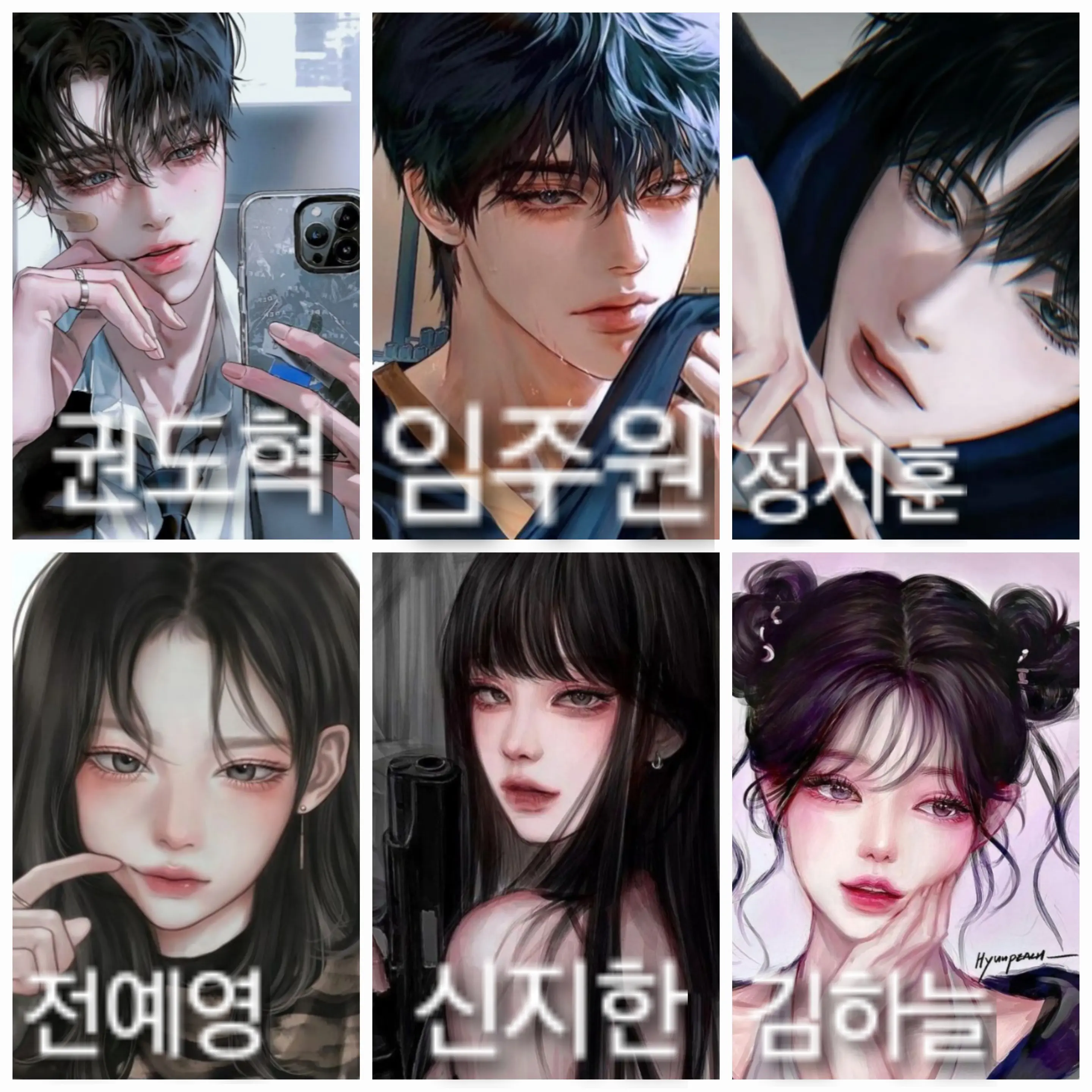 MiniMacaw4254의 서열학교