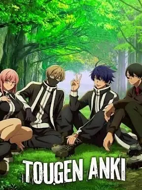 China6011의 羅刹学園の生徒に…